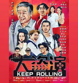 不伦中年夫妇