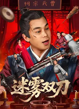 一区二区三区在线播放欧美