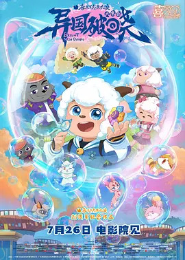 五月花性网
