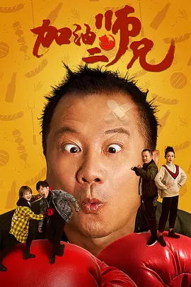 小心女人的背后