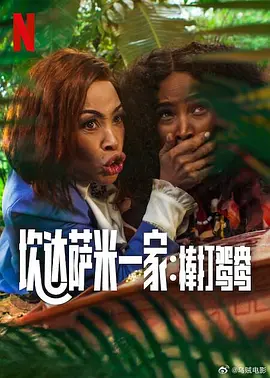 按摩服务的妻子