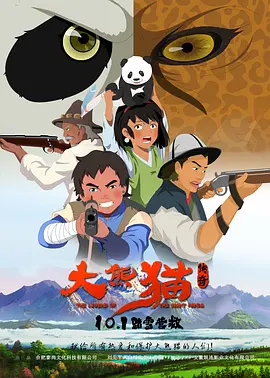国产精品亚洲第五区在线