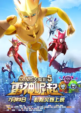 伊人久久大香线蕉免费视频
