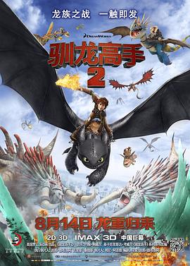性目的