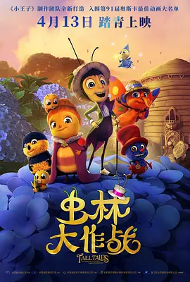 亚洲精品午夜一区二区电影院
