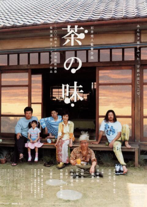 我妻子的妹妹