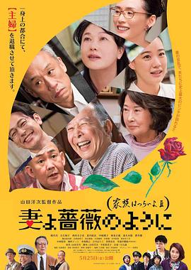 欧美日韩免费看