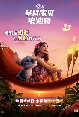 欧美日韩亚洲另类