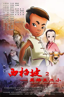伊人看片