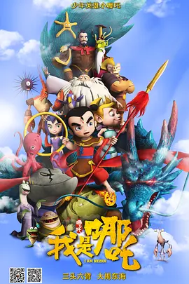 m属性接受项目表