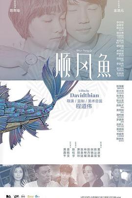 阿v小次郎