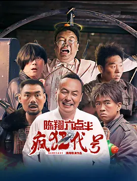 二人生猴子免费视频播放