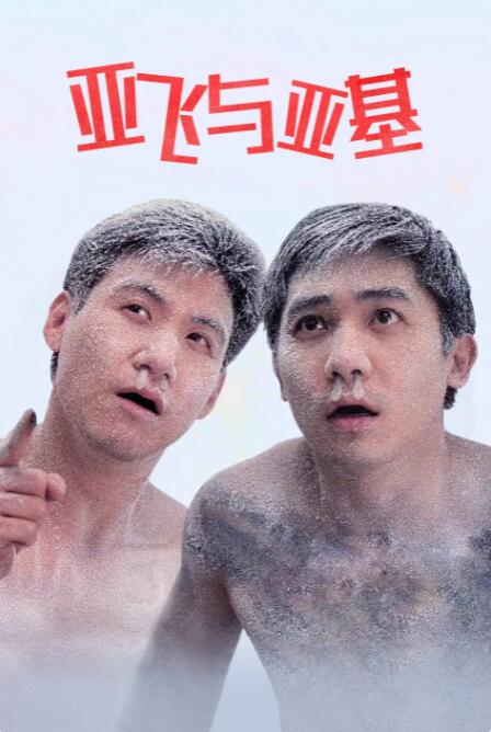国产精品香蕉夜间视频免费播放
