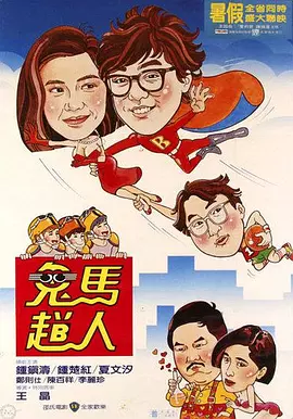 美女的成绩游戏