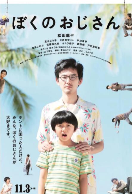 日本在线一本
