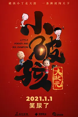 后背夫妇