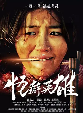 新婚被强c短篇合集
