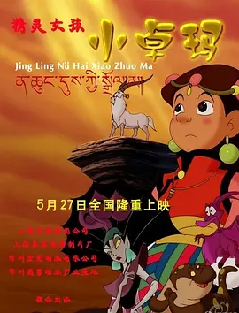 国产成人一区二区三区免费观看