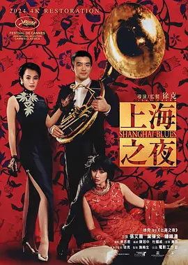 公共之女