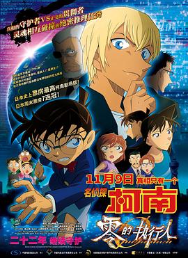 欧美日韩中文字幕在线手机版本