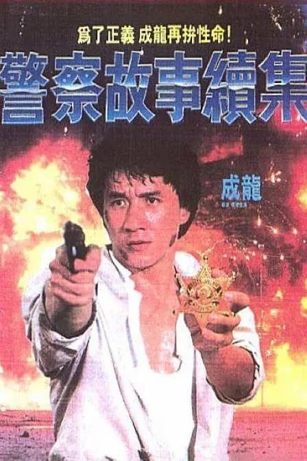 非洲性生活片