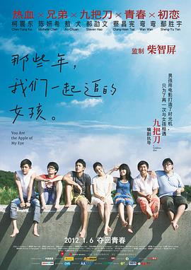 日本体内she精视频
