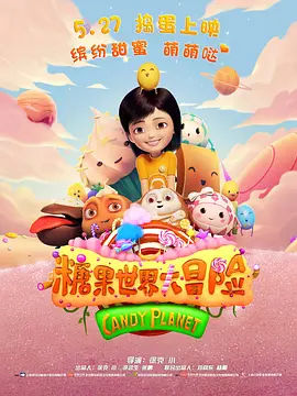 海外的别墅