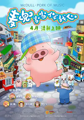 国产成人香蕉