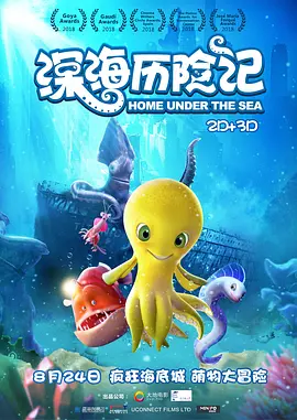刺痛的