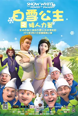 中文字幕第二页