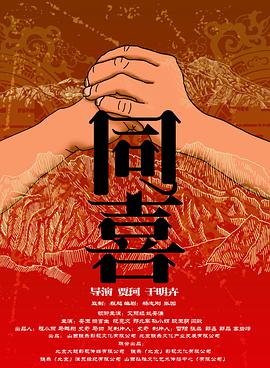 中国人配种xxxx视频