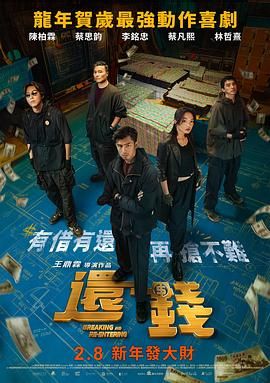 内衣办公室1—3免费观看无广告