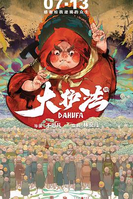 王多鱼被c视频