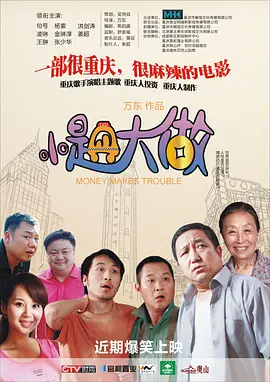 还以为是男朋友呢