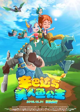 色综合久久五月