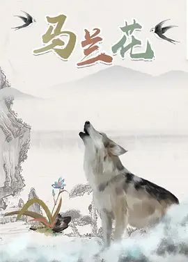 亚洲影音
