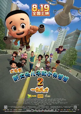 最新国产福利在线观看