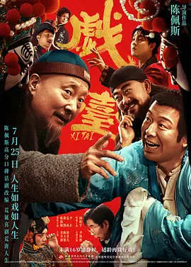 成年免费在线视频