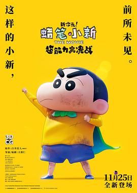 米奇影视888777