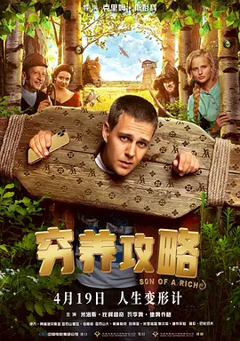 亚洲最大看欧美片网站