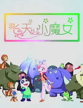爱搞视频
