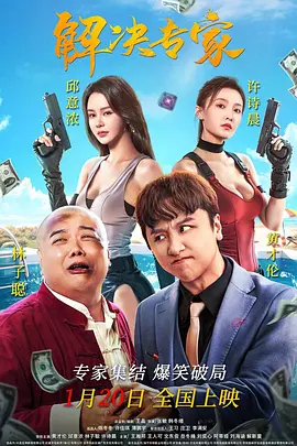 歌手的姐姐