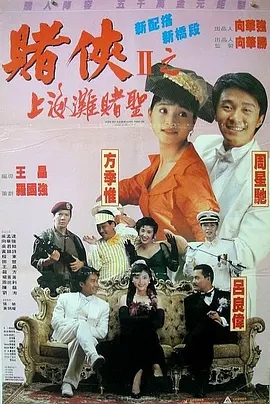 校花的幻想