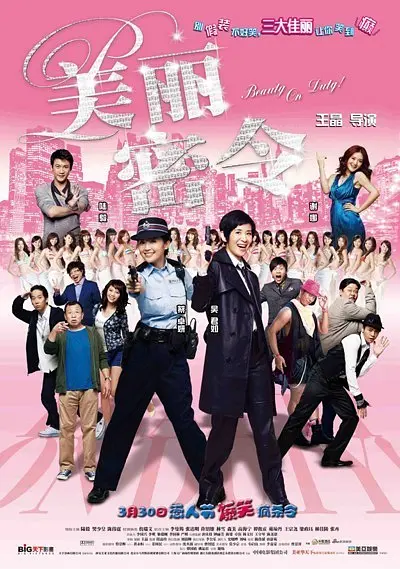 中文亚洲字幕