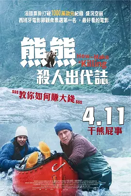 午夜视频在线观看国产www