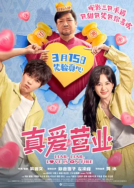 我的姐妹女朋友