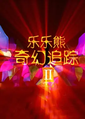 久久精品www