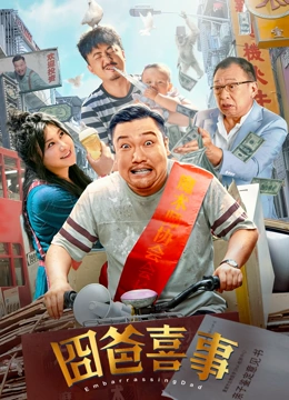 特一级黄色片