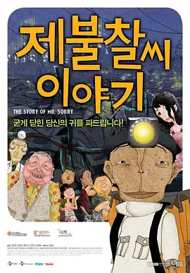 精品久久久久久影院免费