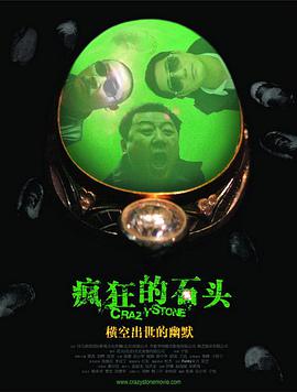 日韩午夜精品